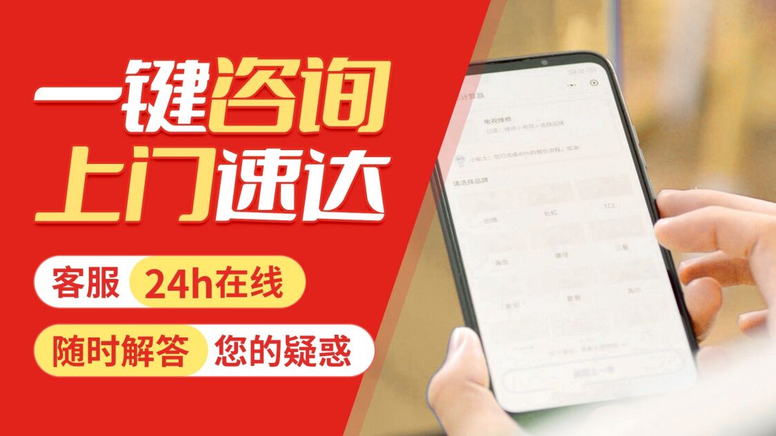 延安史密斯劳仑电热水 器关于我们